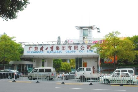  廣東健力寶廠房環?？照{降溫工程